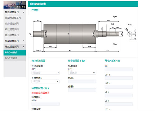 官网图片4-500.jpg